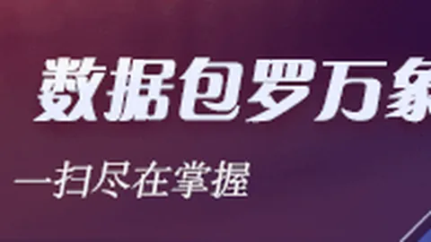 皇冠网官网App：迪玛利亚退役之路，罗萨里奥终老之地深度解析