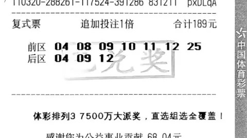 腾讯电竞新品亮，皇冠网官网，相，跨界合作引热议_53